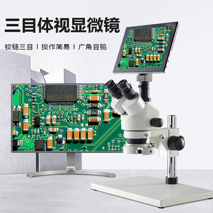 ��Ŀ�wҕ�֙C�S���@΢�R�������w̨ʽ��ӷŴ��R�錚�b���R��z�y