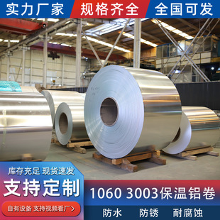 �����X�� 늏S�����g���P3003�����XƤ 0.2-1.0mm�F؛Ҏ���Rȫ