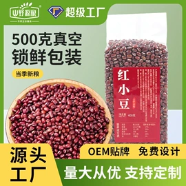 杂粮组合;其他五谷杂粮;豆类