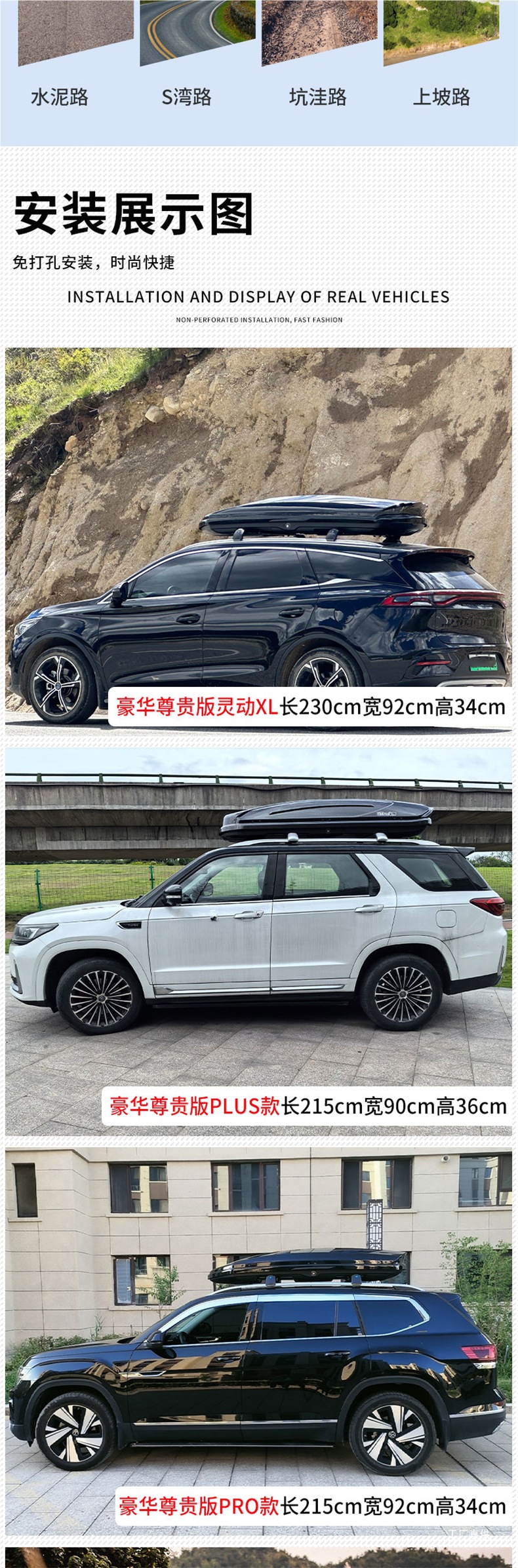 Car Suv Universal Off-Road Vehicle Roof Luggage Carbon Fiber Pattern Car Travel Suitcase Large Capacity Roof Luggage