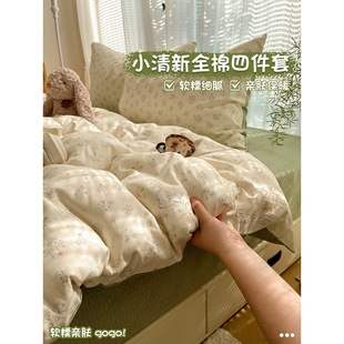 100%�����ļ����¿�ȫ��ӡ�������ִ��ҌW�����ᴲ���������״�Ʒ