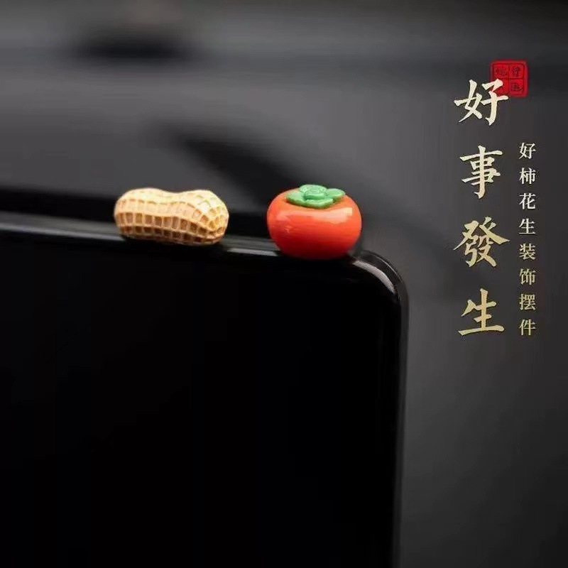 Good Things Happen in the New Year, Car Ornaments, Center Console, Personalized Cartoon Persimmon Peanut Car Display Screen Decoration Stickers