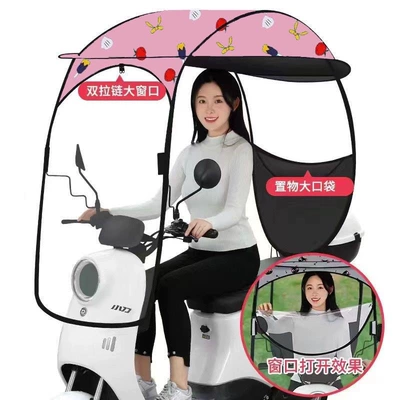 motorcycles, and tricycles, sunshade, sun — Elektromobil üçün ön şüşə çətiri (günlük) - upgraded-all-in-one-powder-pink-storage-pocket-premium-fabric-the-car-has-a-rearview-mirror-take-a-picture-of-this