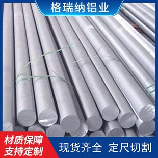 2A14�X�� 2A14-T6�X�� 2A14-H112�X�� 2A14-T4�X�� 2A14-T3�X��