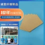 发热定制坐垫发热片针刺棉
