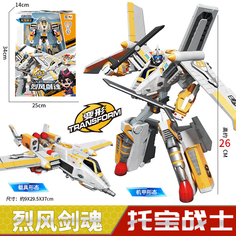 강풍검혼(다이아몬드 버전)(2형_프리합금열쇠) 7803