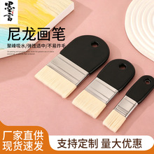 漆艺用尼龙板刷大漆刷绘画刷油画油漆木柄毛刷短锋尼龙刷美术画刷