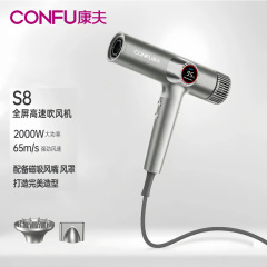 Kangfu 高速ブラシレスヘアドライヤー家庭用ヘアドライヤーマイナスイオンは髪を傷つけません強風ヘアサロン専用ヘアドライヤー