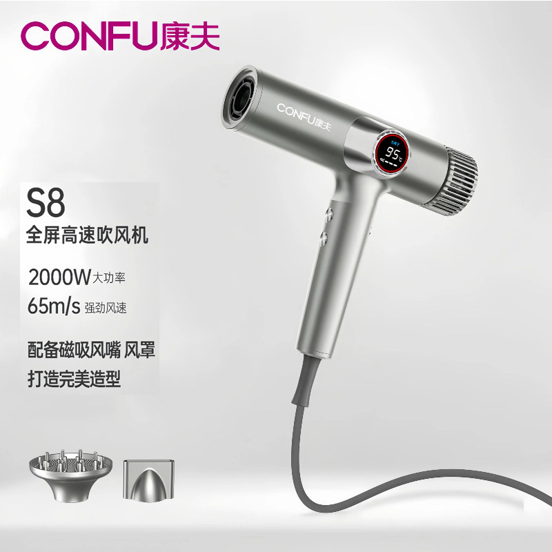 Kangfu 高速ブラシレスヘアドライヤー家庭用ヘアドライヤーマイナスイオンは髪を傷つけません強風ヘアサロン専用ヘアドライヤー|undefined