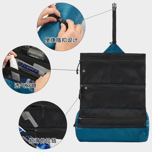 Travel Foldable Shower Kit Portable Wet and Dry Separation Business Trip Travel Care Waterproof Storage Bag Makeup Bag Large Capacity