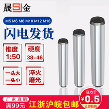 GB118���ݼy�A�F�N�̶��N �F���N45#䓴���N��λ�NM6M8M10M12M16