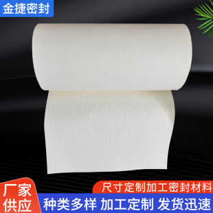 Ceramic Fiber Paper Flame Retardant Fireproof High Temperature Insulation Material Aluminum Silicate Ceramic Fiber Mat Manufacturer Wholesale