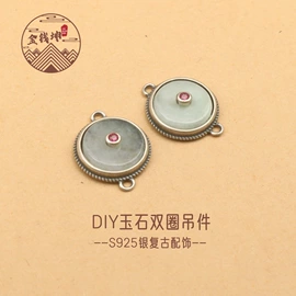 饰品配件;吊坠;戒指