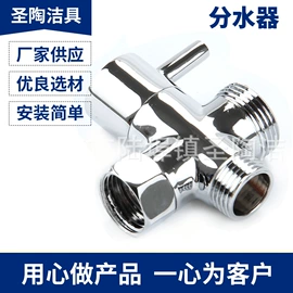 其他水暖五金;花洒软管;花洒套装