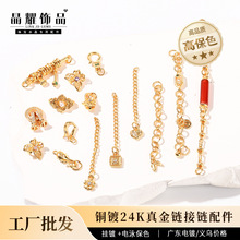 ��ҫ�Ʒ ���L��~�24K�����Ȼ�t��览A�ܰ������ֹ�朻��ο�