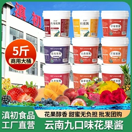 糖类;其他果酱;传统糕点