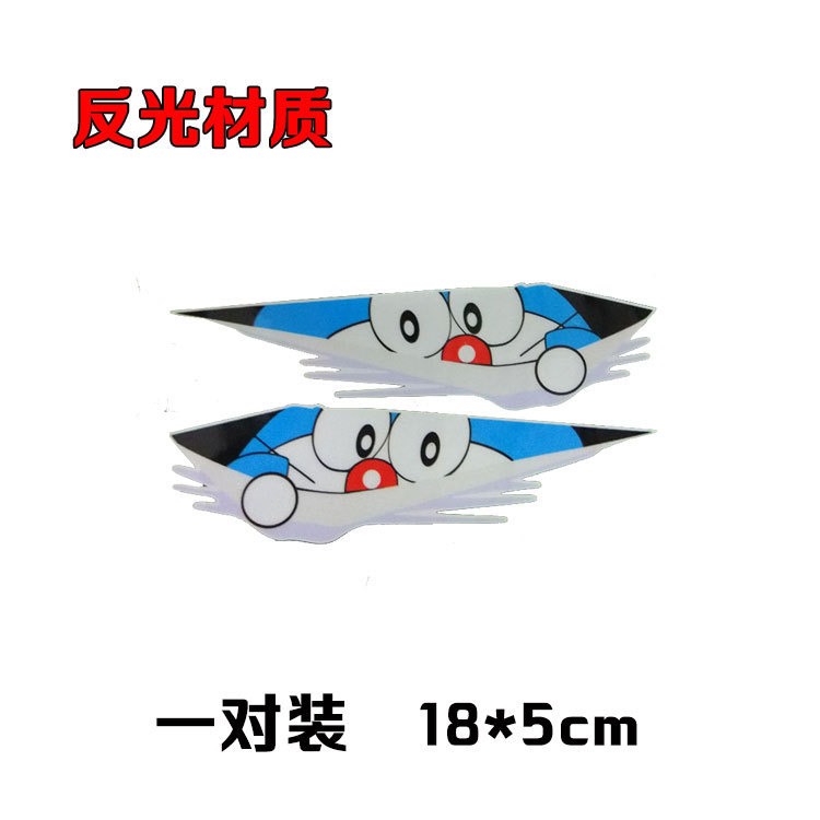 반사 징글 18cm 쌍