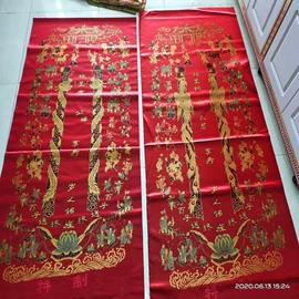 殡葬用品;寿衣/鞋/帽;骨灰盒/坛