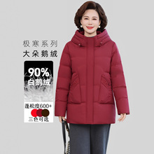 正品高档鹅绒羽绒服女冬装新款中老年白鹅绒加厚保暖外套妈妈装