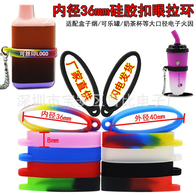 40 мм силиконовое кольцо большой петли на молнии противоскользящие коробки для дыма кока-колы чашки для чая с молоком большого диаметра силиконовое висячее кольцо