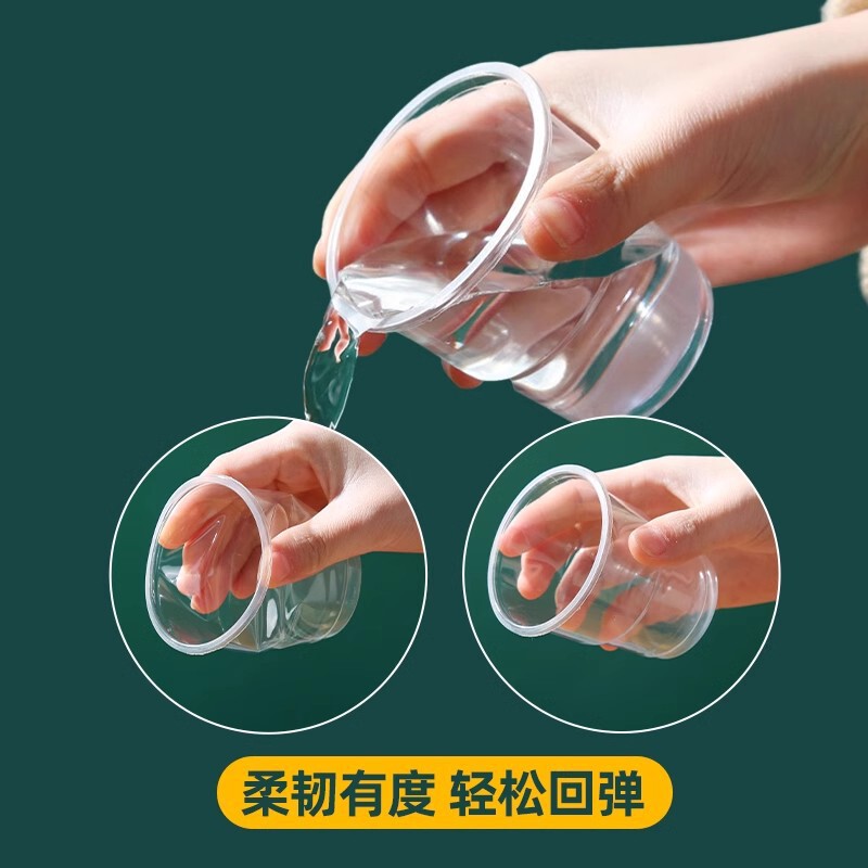 一次性杯子水杯航空杯透明茶杯加厚硬质塑料商家用透明水杯太空杯|undefined