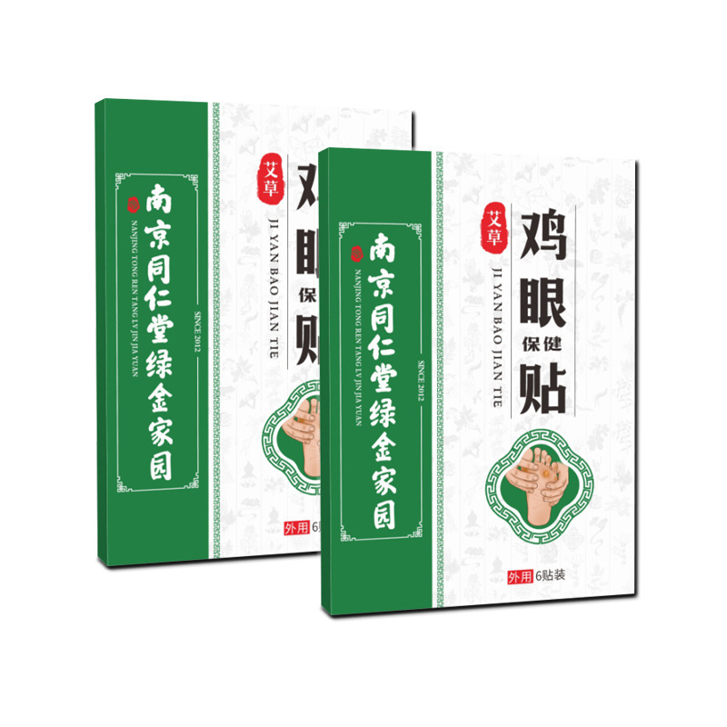 南京同仁堂緑金家鶏尤康子鶏繭膏肉刺|undefined