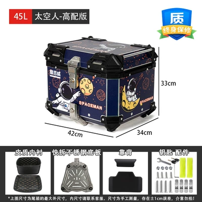 Motorcycle trunk: No. 9 Mavericks - 45l-astronaut-high-end-version-backrest-lining-stainless-steel-quick-release-plate
