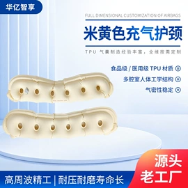 其他橡胶气囊;充气芯膜;充气旅行枕