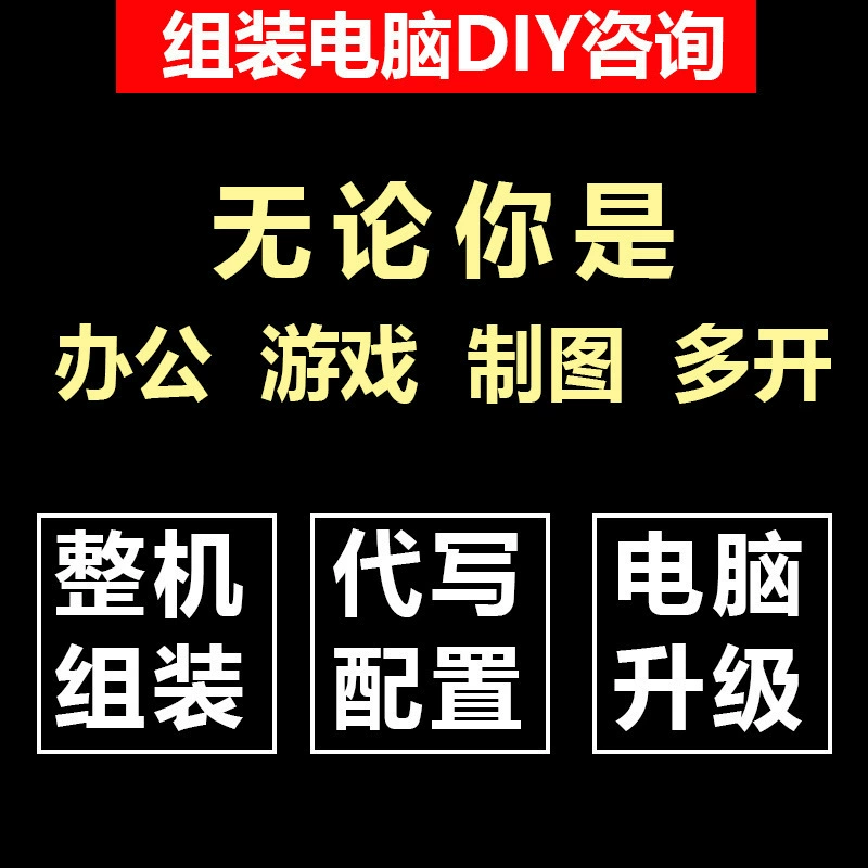 Core DIY настольный компьютер бизнес-развлечение полный комплект для дома киберспорт трансляция сборка хост интегрированный i5