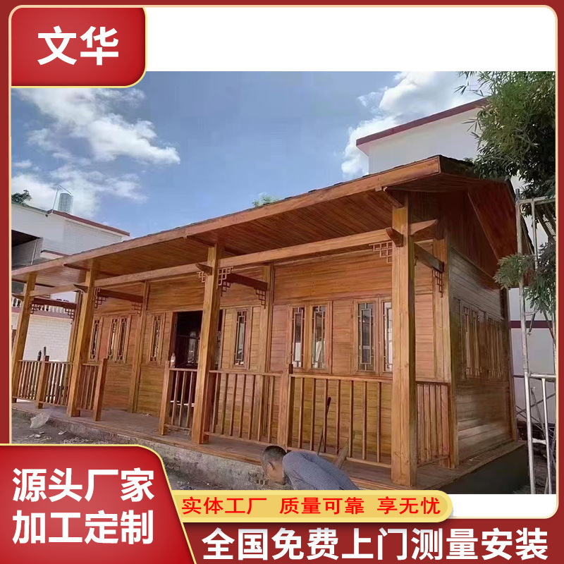 江西户外防腐木实木木屋别墅景区休闲度假山庄木房子定 制