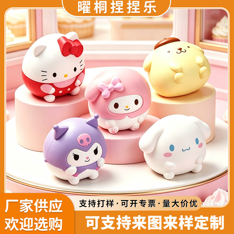Sannili slow-rebound squishy cartoon stress-relief toy, hand-squeezable stress-relief doll, stress-relief gadget, decorative piece