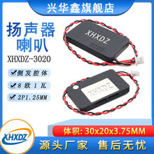 3020����ǻ������8ŷ1��/8R1W�෢��BOX����2030ƽ��������2P1.25