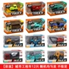 Urban engineering (12 models/random distribution/shoot 12 rounds) 1 color box