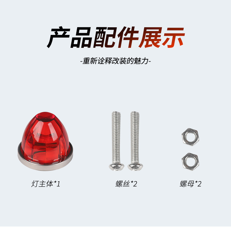Glass Plastic Watermelon Lights, Truck Side Lights, Truck Width Indicator Lights, Indicator Lights, Side Lights, Led Lights, Ship Signal Lights