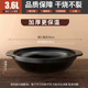 3.6l without lid, suitable for 7-11 people (stews, stir-fries, non-stick)