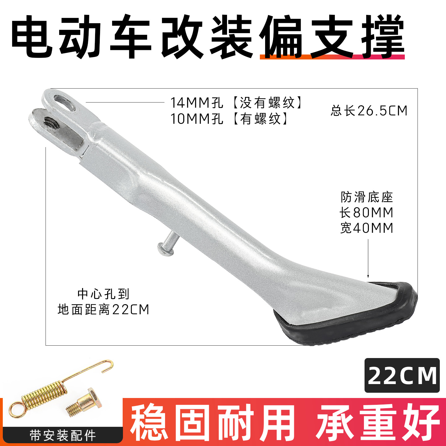 Adaptable al soporte de deflexión de 18 / 20 / 22 pulgadas para escúter Emma 9 para soporte de pie de motor eléctrico para soporte de pie de automóvil eléctrico