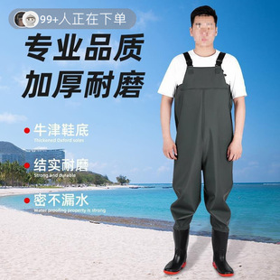 Thickened Waterproof Rain Pants and Rain Boots with Integrated Leather Fork for Reservoir Fishing, Full-Body Water Shoes with Free Shipping