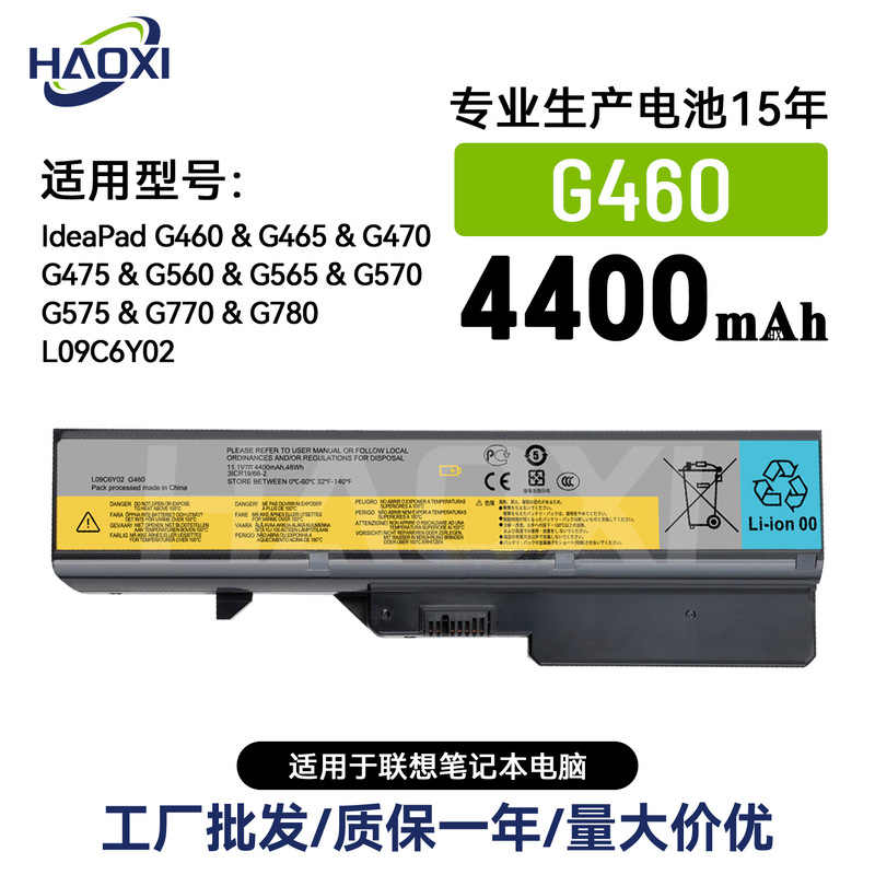 G460 Is Suitable for Lenovo Ideapad G460/G465/G470/G475/G560/G565 Notebook Battery