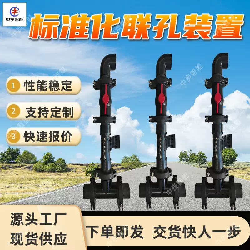 煤矿用标准化联孔装置 全方位布孔能力 煤矿用标准化联孔装置