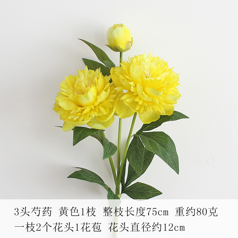 노란색