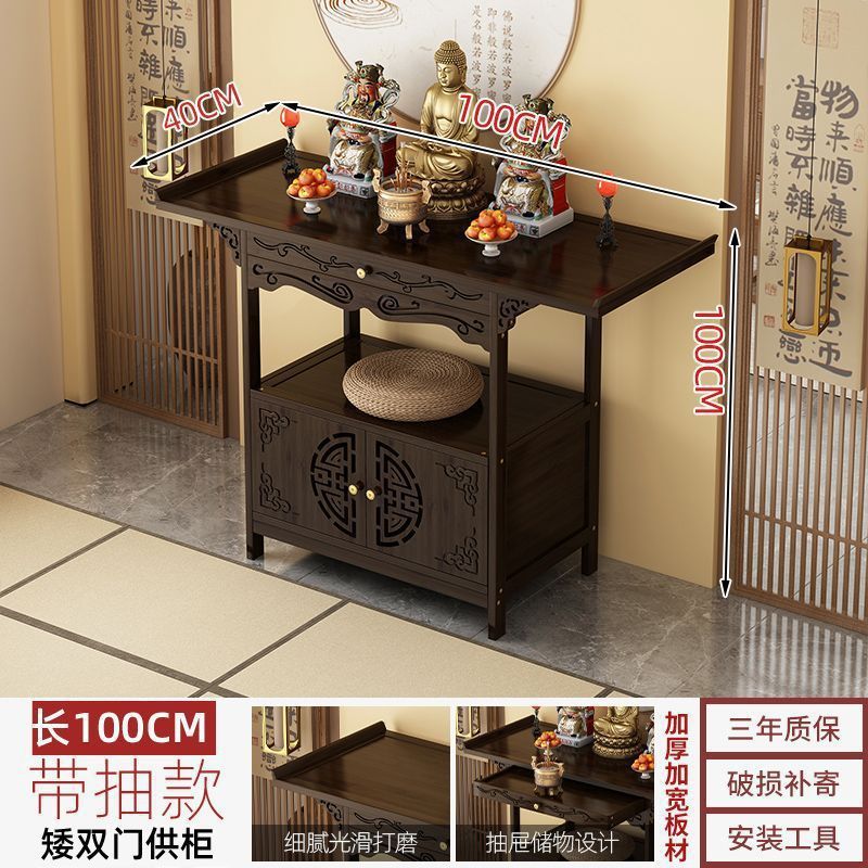 佛龛新中式立柜财神爷供桌神台佛台家用香案佛像观音菩萨供奉柜子|undefined
