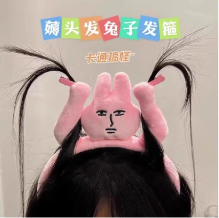 卡通洗脸专用发箍女2025新款毛绒头箍压发化妆可爱发卡束发带头饰|undefined