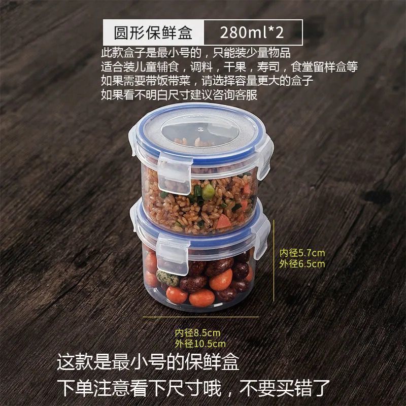 Caja de preservación pequeña caja de sellado de bocadillos de plástico caja de alimentos suplementarios de frutas caja de microondas caja de almuerzo comedor caja de muestra