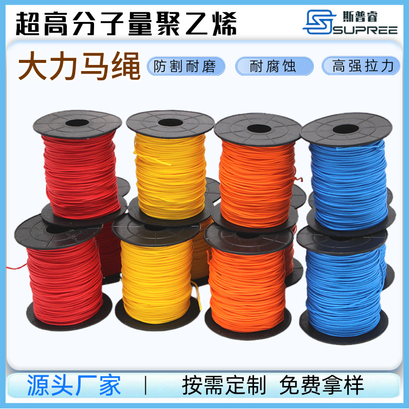 厂家直销大力马绳包芯编织运动健身器械细绳防割耐磨绳牧牛场拉绳