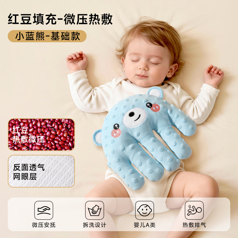 Bebé para dormir herramientas mágicas para calmar palmas para dormir Bebé acostado para dormir Bebé para dormir por sí mismo Abrazo para dormir Febrero para golpear