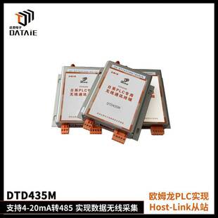 ���HostLink�f�h�� �Wķ��PLC�����o����ݔ����λ�C ���þ��� �o