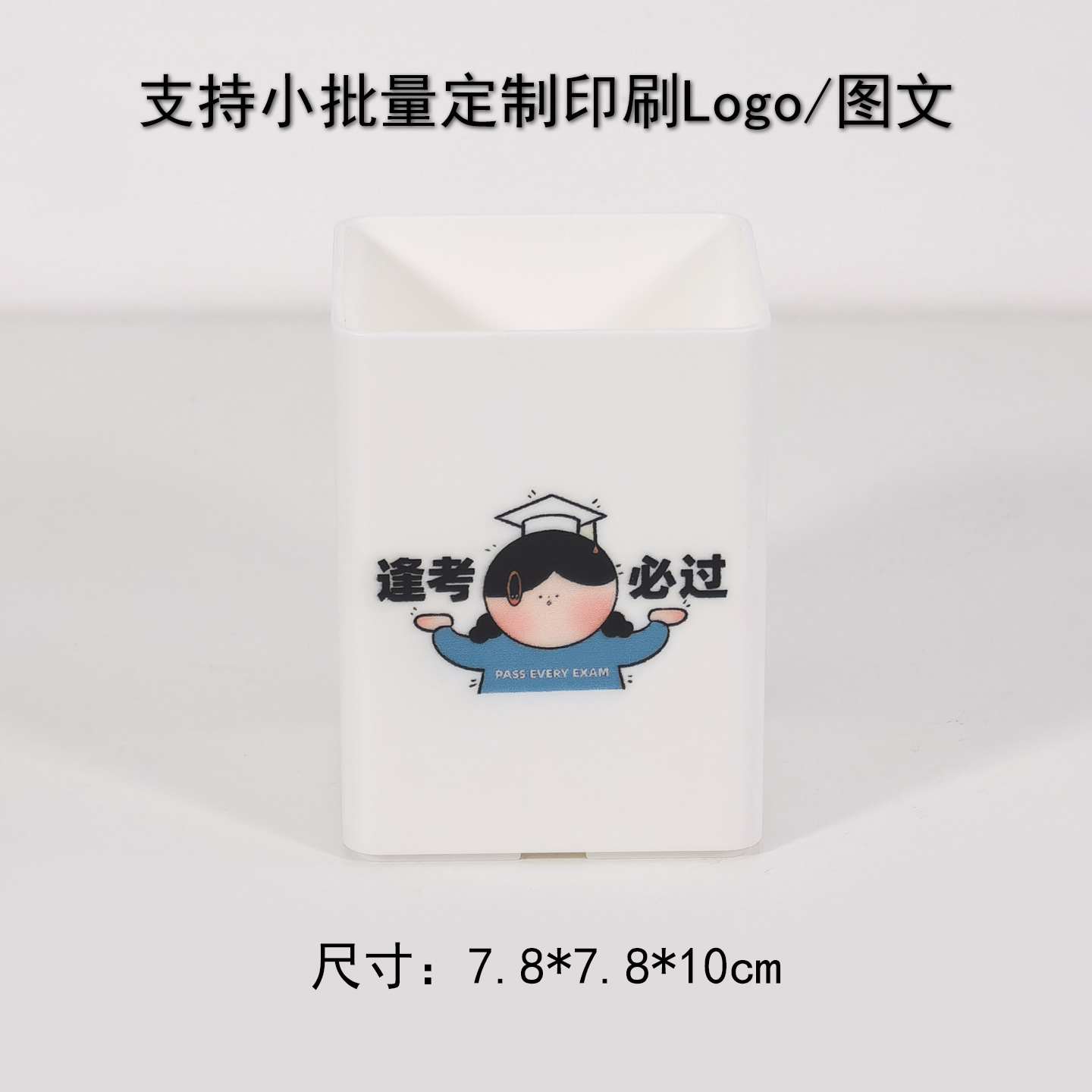 모든 시험에 합격해야 함