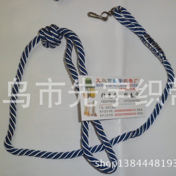 银绳哨带|绳编哨带|金绳哨带||编织哨带|哨带加工|银绳绳带