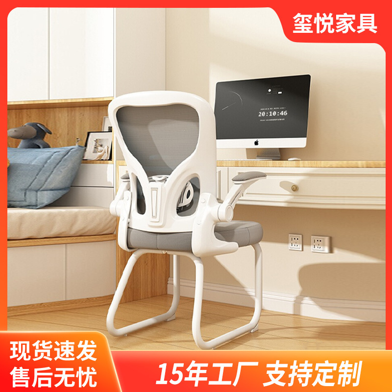 Student Study Chair Desk Chair Computer Chair Home Office Chair Sedentary Study Junior High School Writing Study Room Dedicated