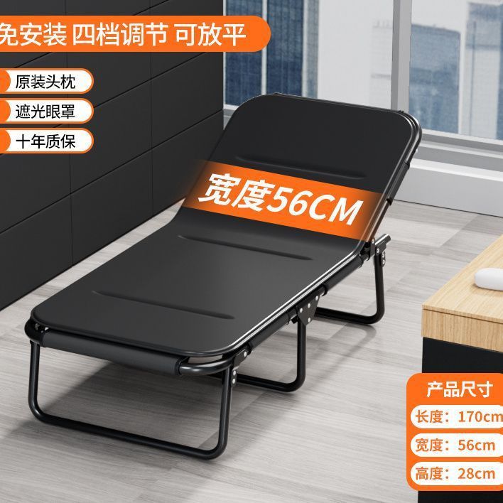 軽量折りたたみベッド、シングルベッド、家庭用大人用昼休みリクライニングチェア、オフィスベッド、キャンプ用ベッド、ポータブルでコンパクト|undefined
